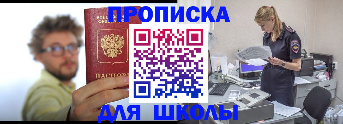 временная регистрация госуслуги в Воркуте