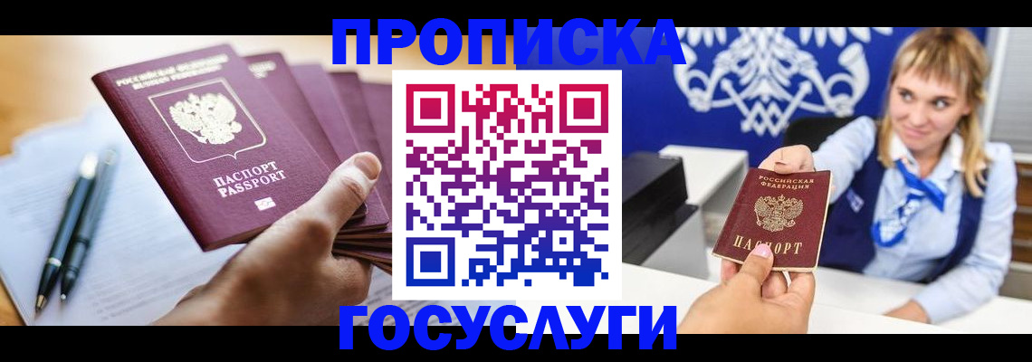 форма 3 в Воркуте