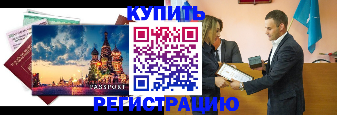 форма 3 в Воркуте